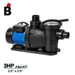 مضخة POOL2200L - باشا تولز