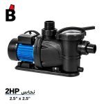 مضخة POOL1600 - باشا تولز