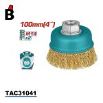 فرشاية سلك نحاس توتال TAC31041