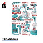 طقم كت توتال TCKLI20595