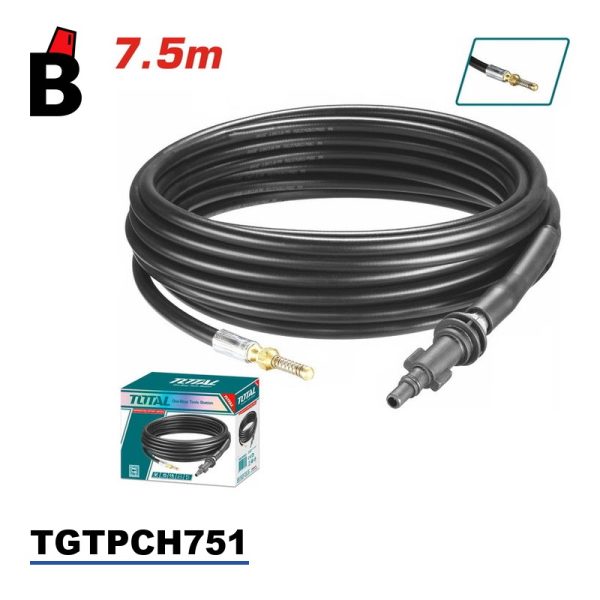 بربيش تسليك مجاري توتال TGTPCH751