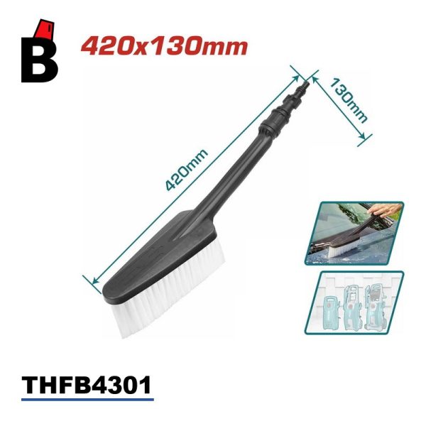 THFB4301 فرشاية تنظيف سيارة توتال THFB4301