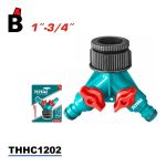 موزع مياه بمحبس توتال THHC1202