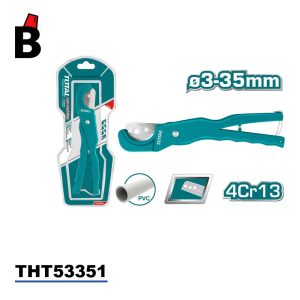 مقص ثيرموبايب توتال THT53351