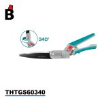 THTGS60340 مقص عشب دوار توتال THTGS60340