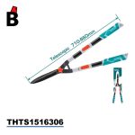 مقص سياج تلسكوبي توتال THTS1516306