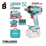درل بوكس شحن توتال TIWLI2055