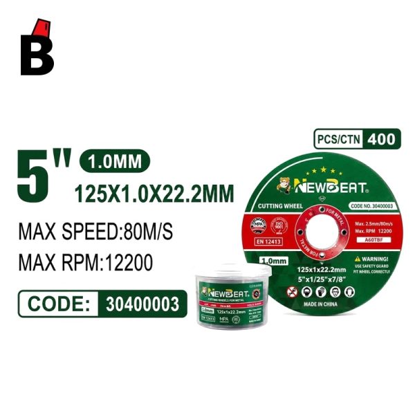 صينية NB-30400003 - باشا تولز