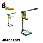 قاعدة درل JDADS1509 - باشا تولز