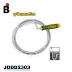 زمبرك تسليك JDDD2303 - باشا تولز