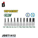 طقم بوكس JDST1412 - باشا تولز